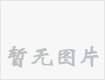 AKO气动夹管阀选型资料